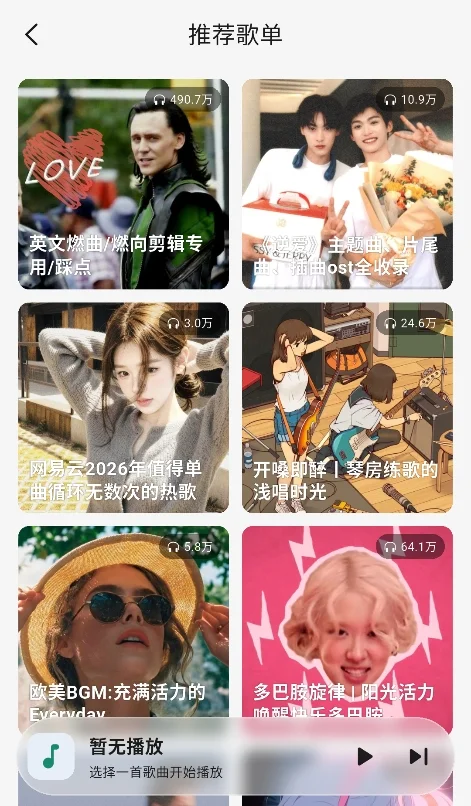 ��������������Ѱ����н�ͼ