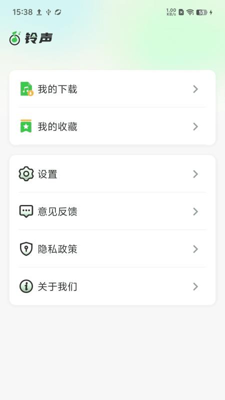 免费手机铃声宝库 热门铃声推荐 个性手机铃声大全