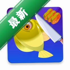 切片鱼1.0.2 视频切片工具