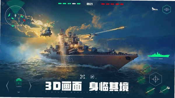 �ִ�ս�����н�ͼ