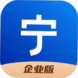 宁家服务企业版 安装教程