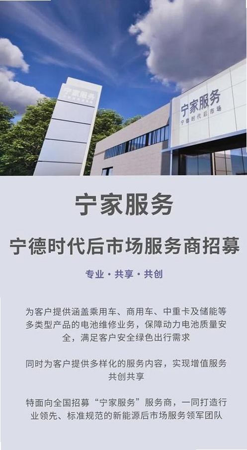 宁家服务企业版运行截图