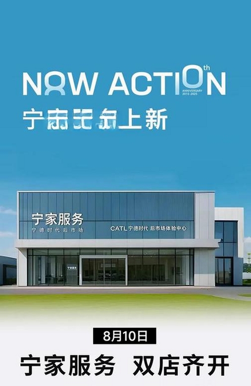 宁家服务企业版运行截图