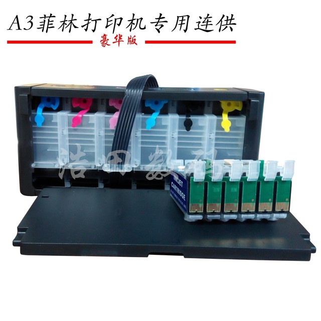 博育连连供 原装品质 打印成本低 实测分享