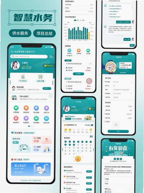 E动时代运行截图