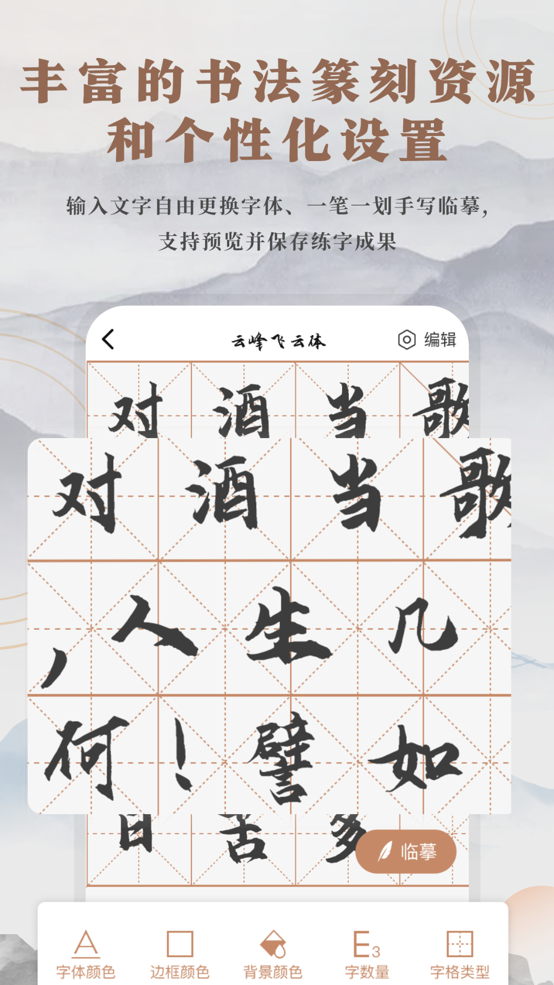 �鷨�����������ϱر�APP�Ƽ� ��Ч�����ʻ�����