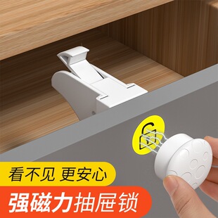 小鹰卫士 抽屉锁 柜门锁 磁力锁 儿童防护