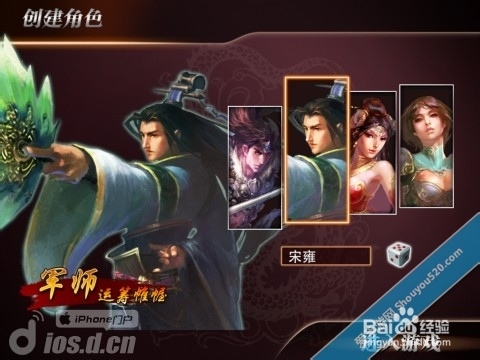 真三国快打新手攻略大全配图
