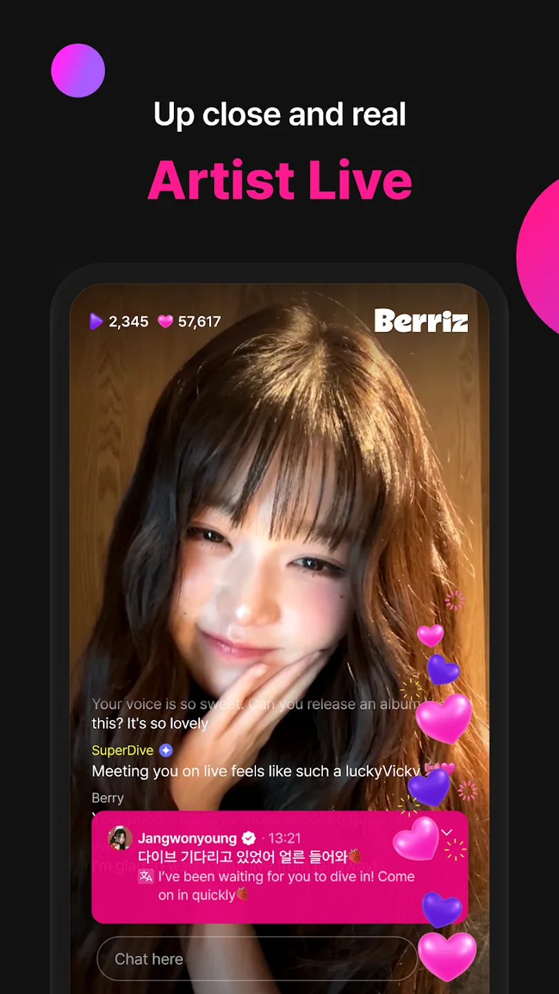 Berriz运行截图
