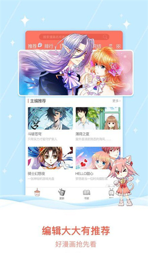 KomikID手机在线看漫画阅读页面