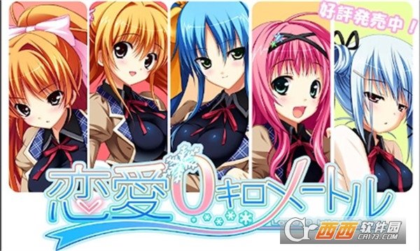 旮旯给木游戏盒子app下载手机版(galgame)运行截图