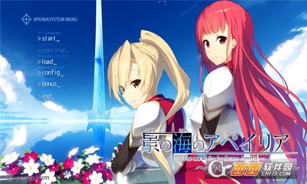旮旯给木游戏盒子app下载手机版(galgame)运行截图