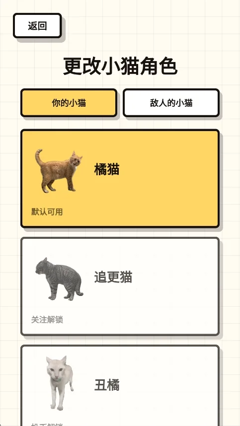 基米斗玩家自制版运行截图