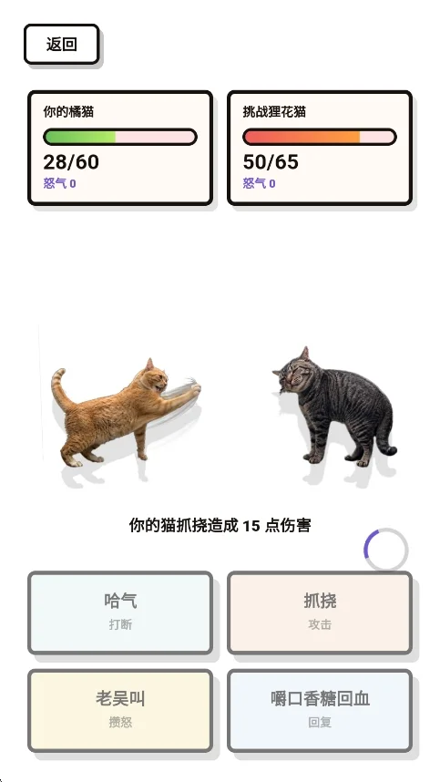 基米斗玩家自制版运行截图