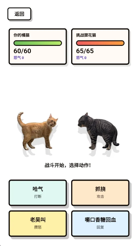 基米斗玩家自制版运行截图
