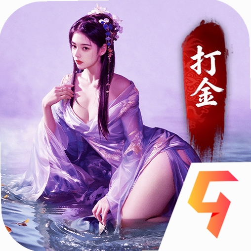 器灵宝塔-预下载运行截图