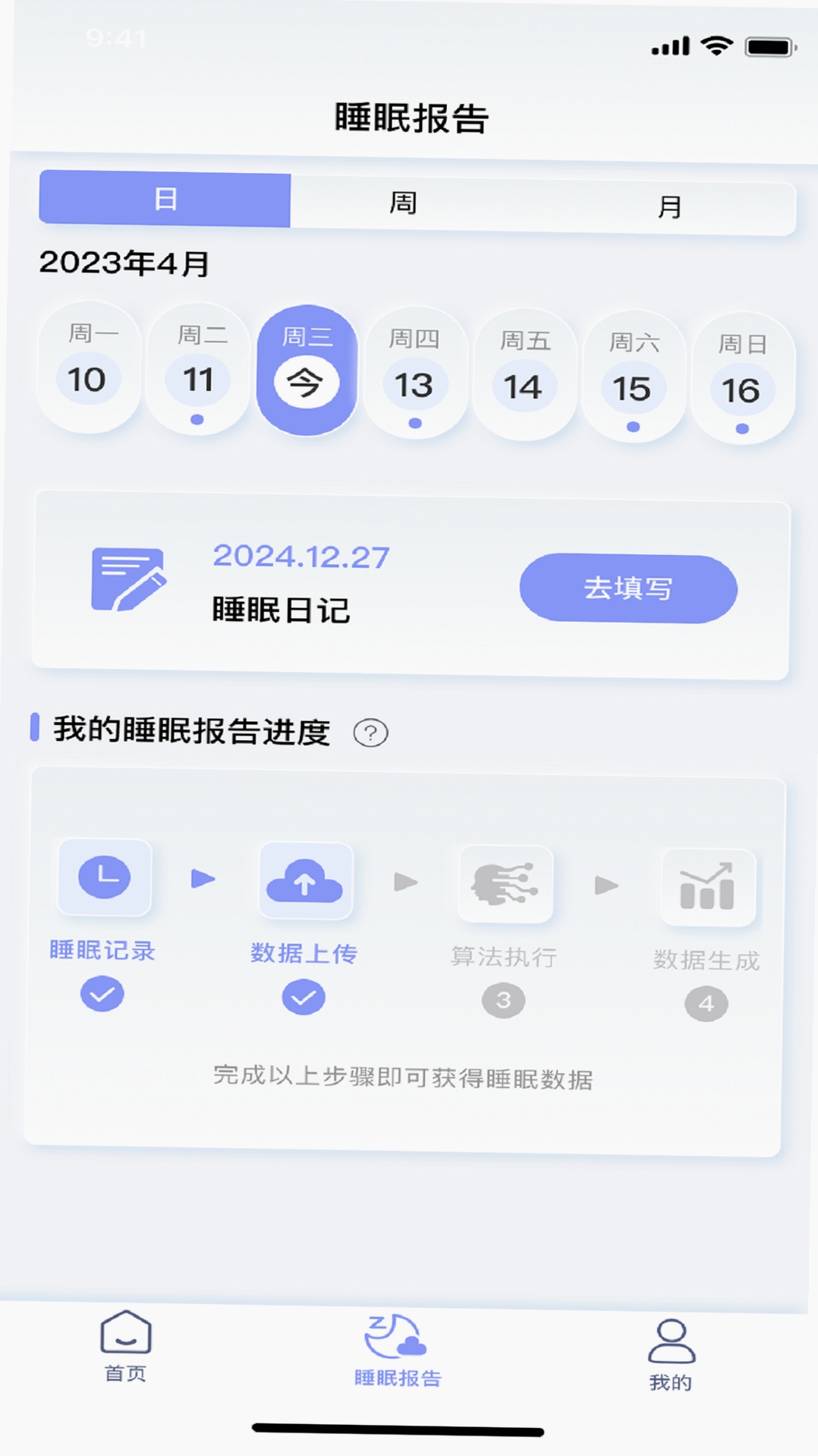 ��è˯�� 2.4.5 ����