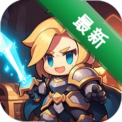 燃烧纪元4.0 暗黑动作冒险