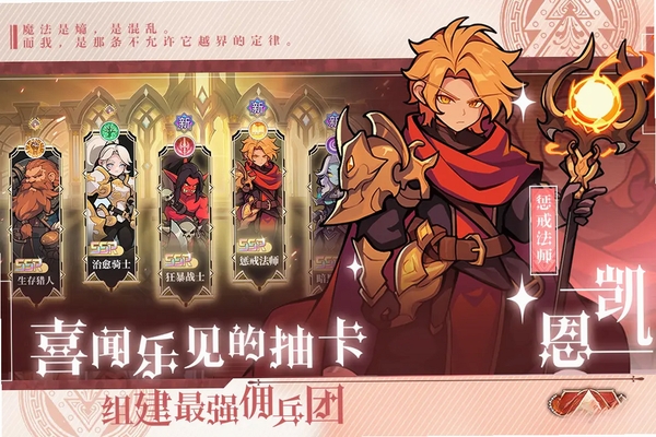 燃烧纪元运行截图