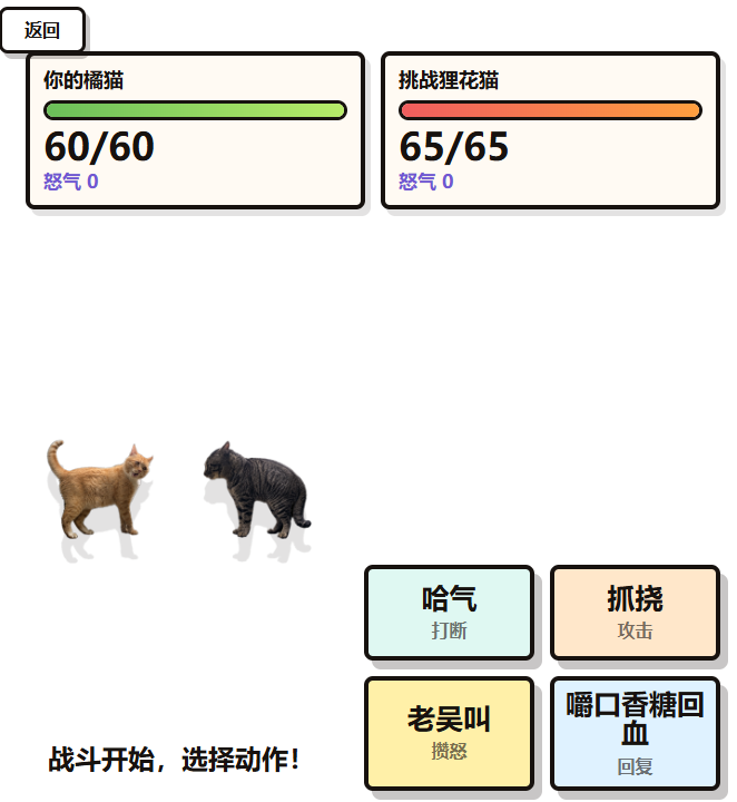 基米斗模拟器运行截图