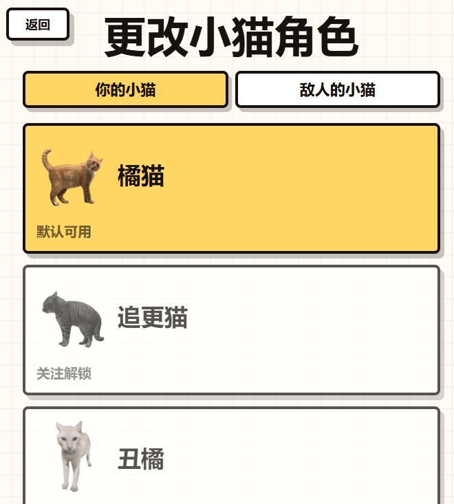 基米斗模拟器运行截图