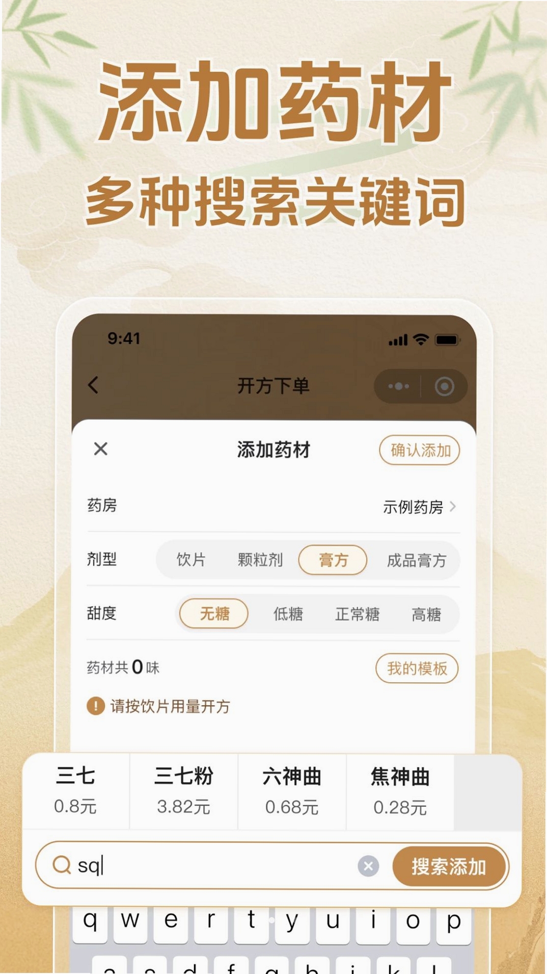 阳光论文运行截图
