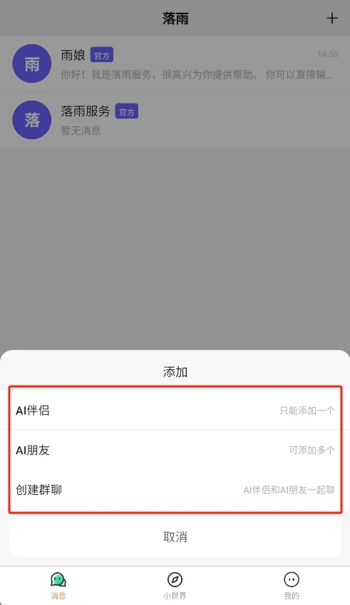 ����ai�ٷ��������н�ͼ