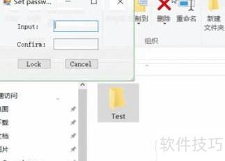 文件夹加密专家 加密文件夹 操作步骤 安全锁定