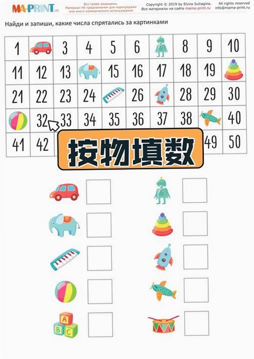 百数图运行截图