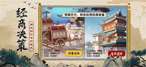 客官里面请运行截图