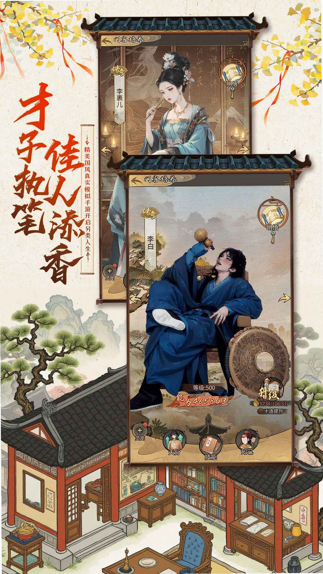 客官里面请运行截图