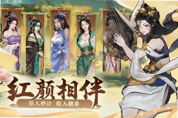 客官里面请运行截图
