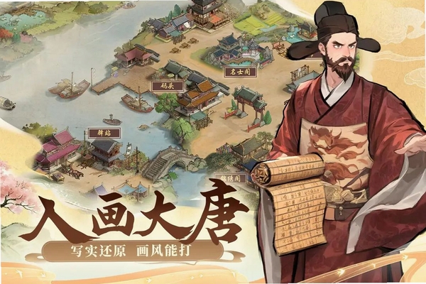 客官里面请运行截图