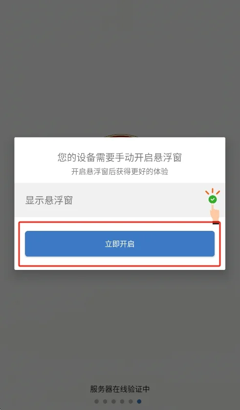 �������ű���Ѱ����н�ͼ