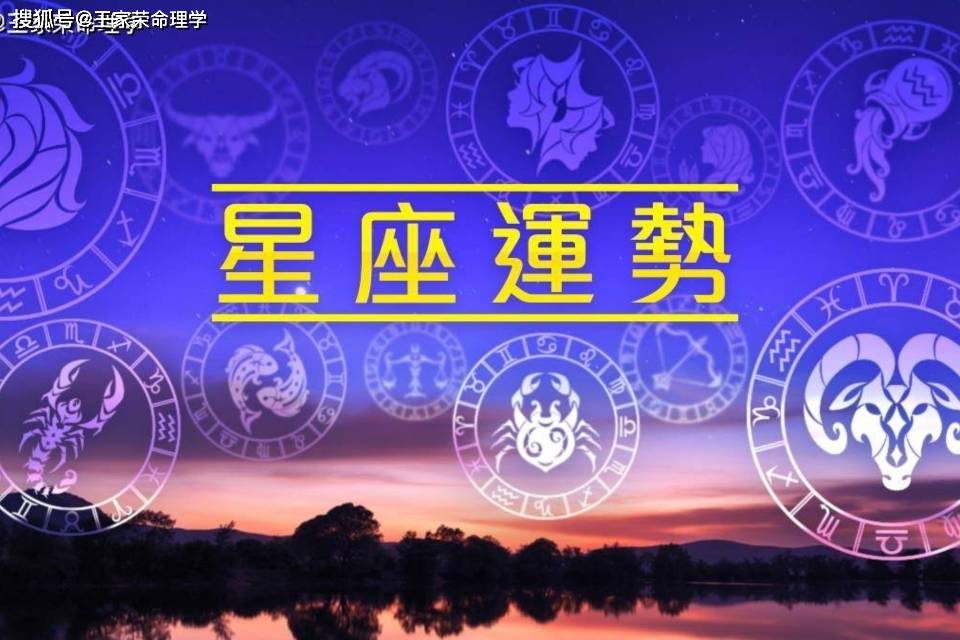 R星座今日事业财运 工作建议和注意事项