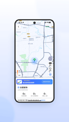 及时司机极速版下载安装后接单界面