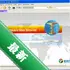 DoobleWebBrowser