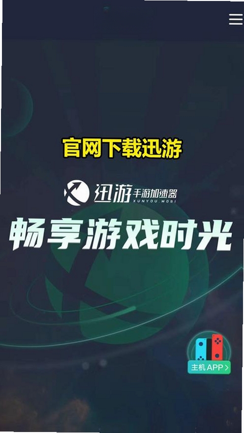 Jarte运行截图