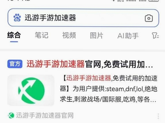 Jarte运行截图