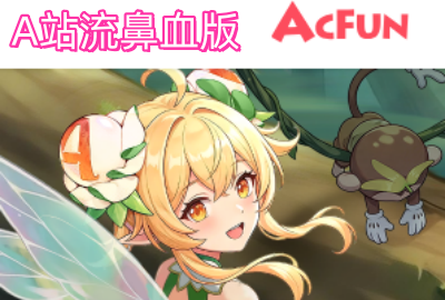 aվ����Ѫ������_ac.fun����Ѫ_ac.fan��Ѫ��