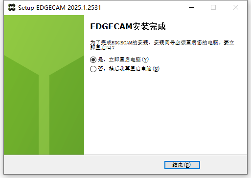 Vero Edgecam 2025激活版运行截图