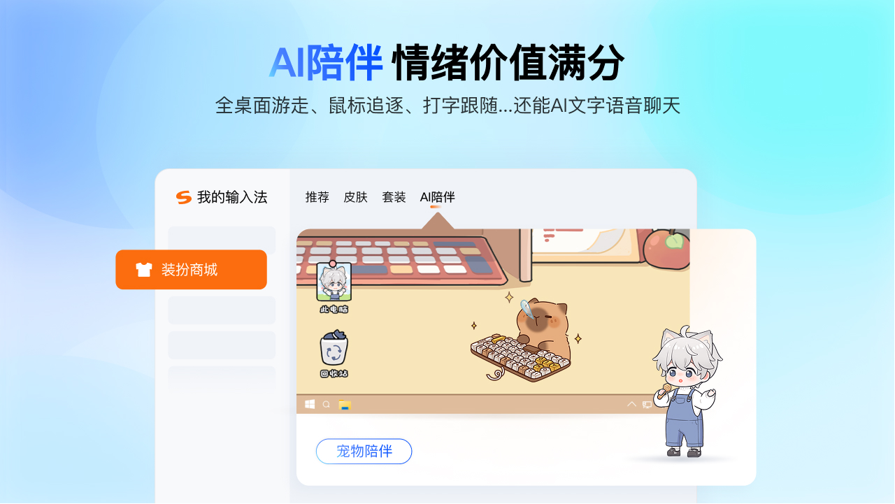 �ѹ�ƴ�����뷨2026����Ч������չʾ