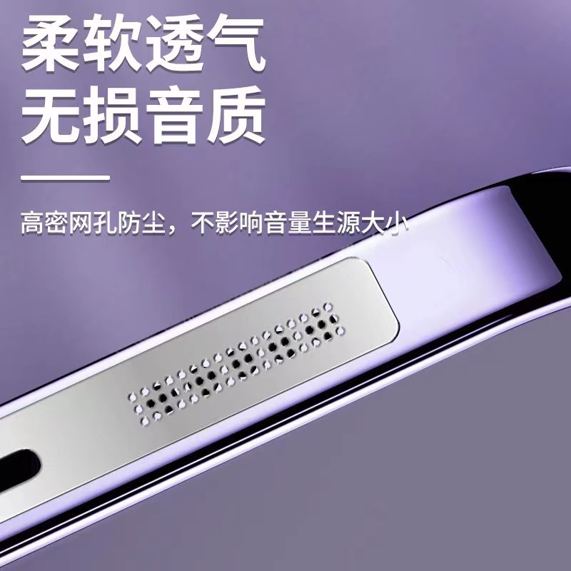 手机除尘 听筒防尘贴日常保养
