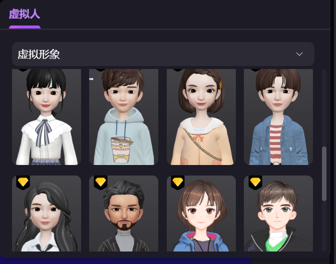 talkmagic虚拟角色软件 下载安装 教程