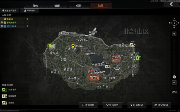 暗区突围国际服 撤离点 地图攻略