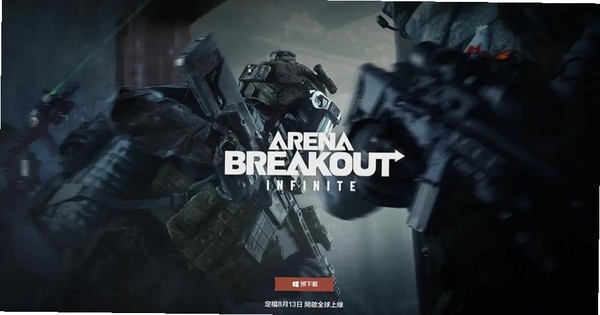 暗区突围国际服Arena Breakout运行截图