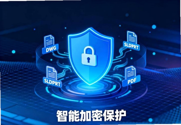 金盾视频加密软件运行截图