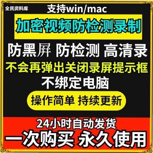 金盾视频加密软件运行截图