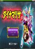 ը����ħ��ɳ3D pc�����°�ͼ��