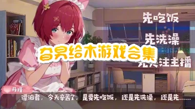 �깸�ľ��Ϸ���ȫ���ذ�׿_�깸�ľ��Ϸ��ϼ�����_�깸�ľ��Ϸ����������İ�